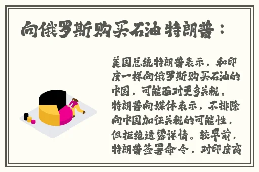 三浦恵理子六次义子